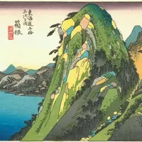 道の駅箱根峠の写真・動画_image_884296