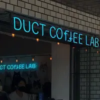 DUCT COFFEE LABの写真・動画_image_889186