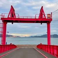 大久野島 第二桟橋の写真・動画_image_889693