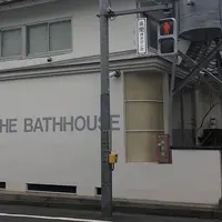 スカイ・ザ・バスハウス（ＳＣＡＩ・ＴＨＥ・ＢＡＴＨＨＯＵＳＥ）の写真・動画_image_890436