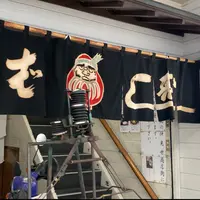駅前だるまの写真・動画_image_890697