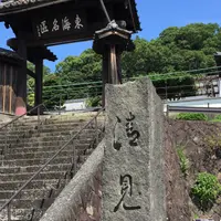 清見興国禅寺 (清見寺)の写真・動画_image_893213
