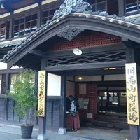 高山市政記念館の写真・動画_image_894165
