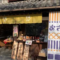 おざきやの写真・動画_image_895857