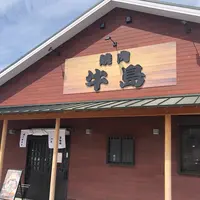 焼肉牛島の写真・動画_image_896009
