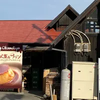 岡本屋売店の写真・動画_image_897459