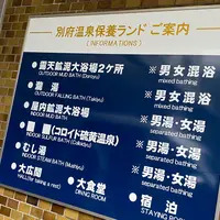 紺屋地獄の写真・動画_image_897785