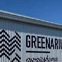 GREENARIUM(グリナリウム)の写真・動画_image_898898