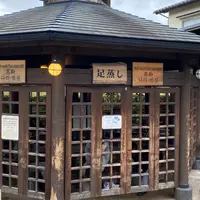 足蒸しの写真・動画_image_898925
