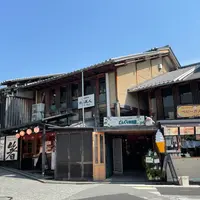三年坂・二年坂の写真・動画_image_908855