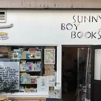 SUNNY BOY BOOKSの写真・動画_image_909633