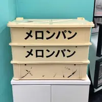 メロンパン 本店の写真・動画_image_910249