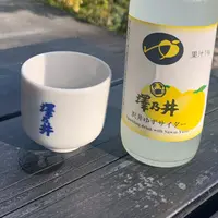 澤乃井きき酒処の写真・動画_image_910715