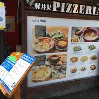 アトリエ・ド・フロマージュ 軽井沢ピッツェリアの写真・動画_image_910745