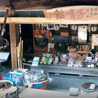 扇屋の写真・動画_image_911028