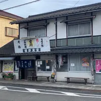 橋野食堂の写真・動画_image_911549