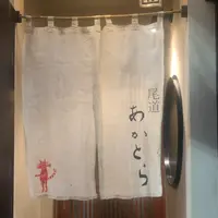 あかとらの写真・動画_image_911899