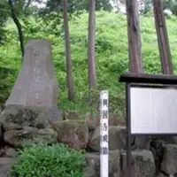 興国寺城跡の写真・動画_image_913107