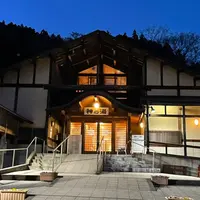神の湯の写真・動画_image_913154
