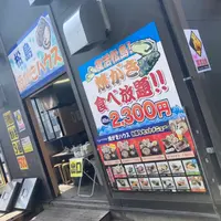 松島さかな市場の写真・動画_image_913173