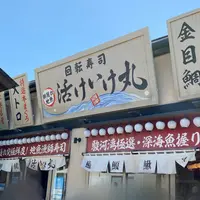 活けいけ丸の写真・動画_image_914718