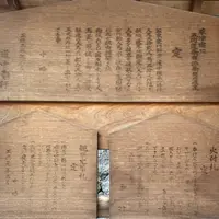 草津宿 高札場址の写真・動画_image_915634