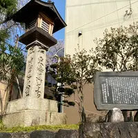 草津宿 追分道標の写真・動画_image_915637