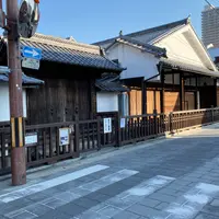 草津宿本陣の写真・動画_image_915640
