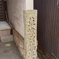 草津宿 脇本陣藤屋与左衛門家址の写真・動画_image_915645