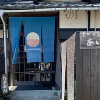 玄米心食 あいすなおの写真・動画_image_916136