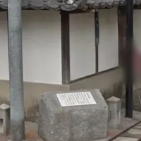 水口宿問屋場跡の写真・動画_image_916266