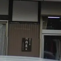 土山宿川内屋跡の写真・動画_image_916309