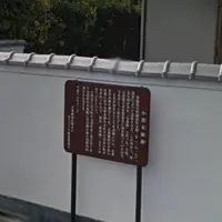 小澤（本陣）資料館の写真・動画_image_917364