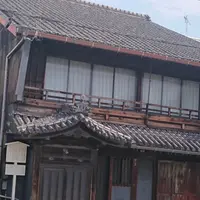 丹羽家住宅の写真・動画_image_917413