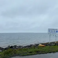 サロマ湖の写真・動画_image_918600