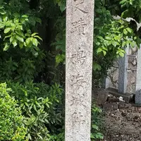 鳴海城跡公園の写真・動画_image_919446