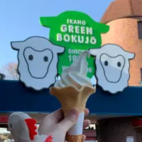 伊香保グリーン牧場の写真・動画_image_919903