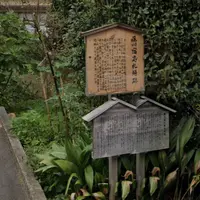 藤川宿高札場跡の写真・動画_image_921037