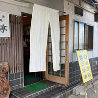鯛亭の写真・動画_image_923412