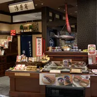 浪芳庵 伊丹空港ゲート内の写真・動画_image_923638