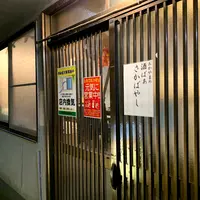 おかやまの酒ばあ さかばやしの写真・動画_image_923812