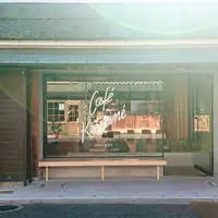 Café Kitsuné Okayama Roasteryの写真・動画_image_925397