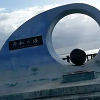 喜屋武岬の写真・動画_image_926457
