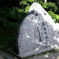 斎場御嶽の写真・動画_image_926470