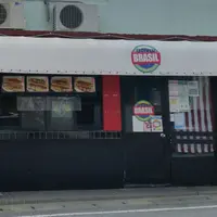 Kitchen Brasilの写真・動画_image_928156