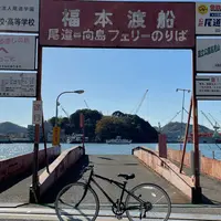 尾道［土堂・尾道渡船］（航路）の写真・動画_image_930599