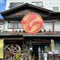 御食事処 ちどりの写真・動画_image_930614