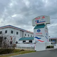 伯方塩業 大三島工場の写真・動画_image_930615