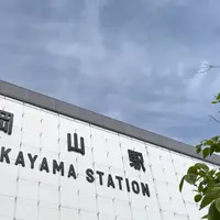 岡山駅の写真・動画_image_931364