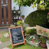 花味亭の写真・動画_image_931486
